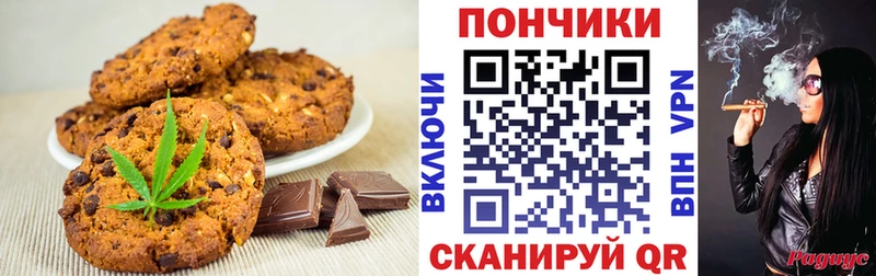 Cannafood марихуана  купить наркотик  KRAKEN рабочий сайт  Дубна 
