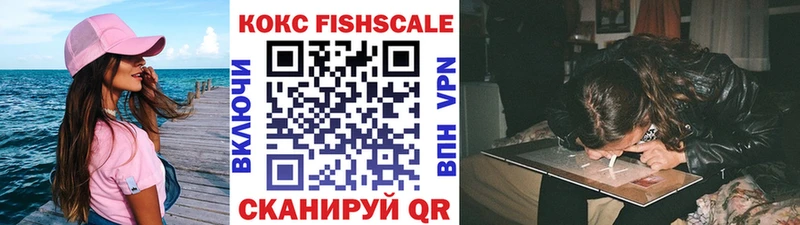 КОКАИН Columbia  купить закладку  Дубна 