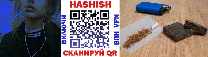 ГАШ убойный Дубна