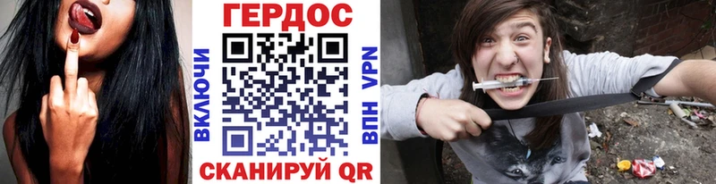 Героин Heroin  Дубна 