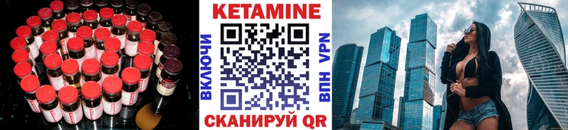 Кетамин VHQ  Дубна 