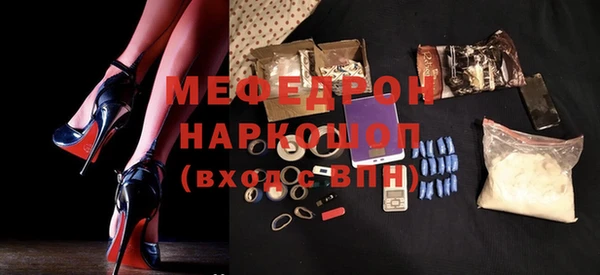 MESCALINE Абинск