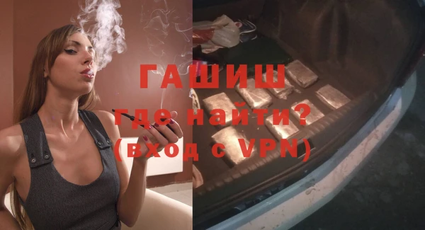 соль курить ск Абаза