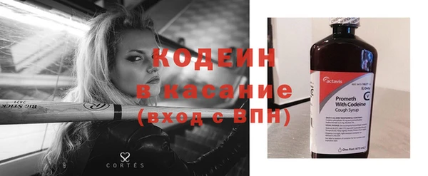 MESCALINE Абинск