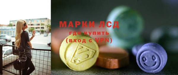 MESCALINE Абинск