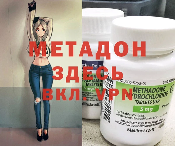 соль курить ск Абаза