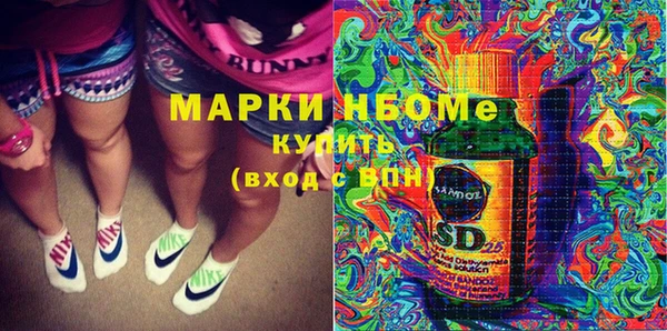 MESCALINE Абинск