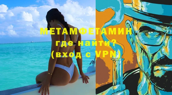 MESCALINE Абинск