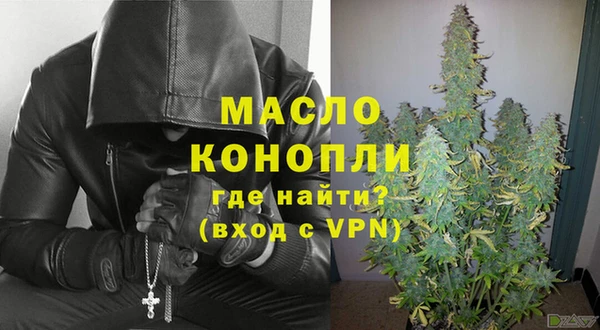 MESCALINE Абинск