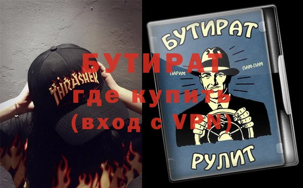 соль курить ск Абаза