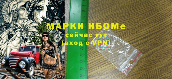MESCALINE Абинск