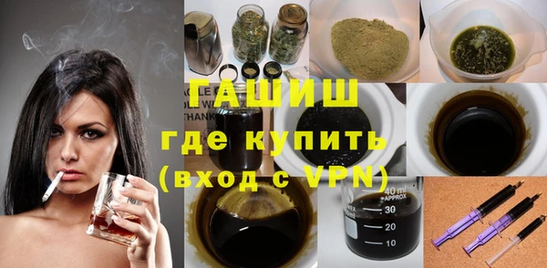 соль курить ск Абаза
