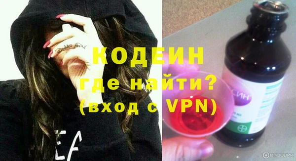 MESCALINE Абинск