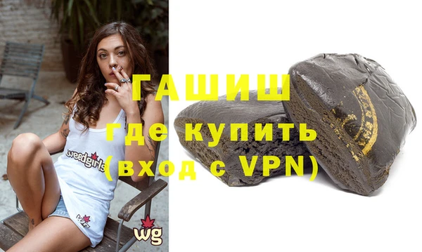 соль курить ск Абаза
