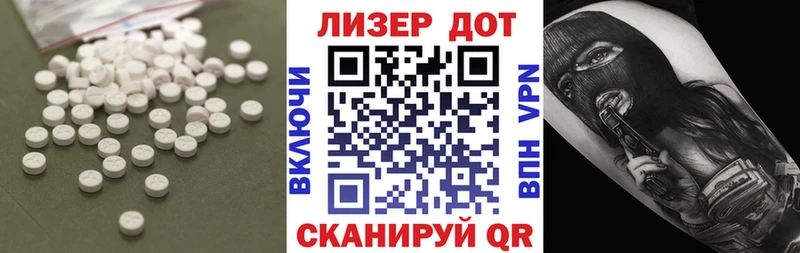 сколько стоит  Дубна  ЛСД экстази кислота 