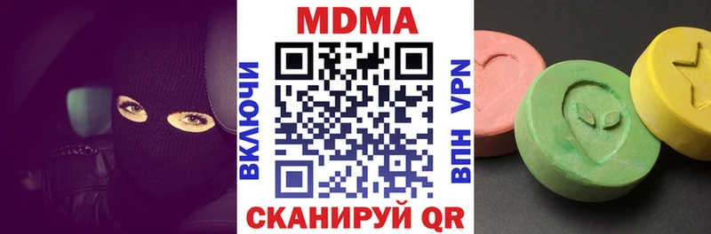 MDMA Molly  Дубна 