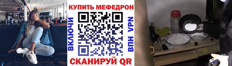 Меф мука  цены   Дубна 