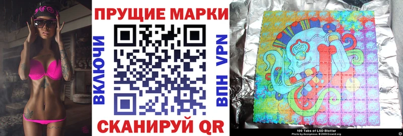 маркетплейс как зайти  Дубна  Наркотические марки 1500мкг 