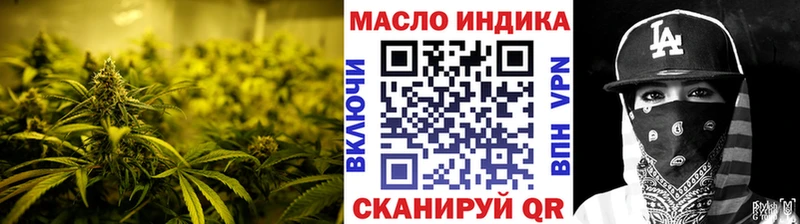 Дистиллят ТГК жижа  Дубна 